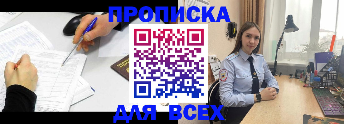 регистрация для дет. сада в Коле